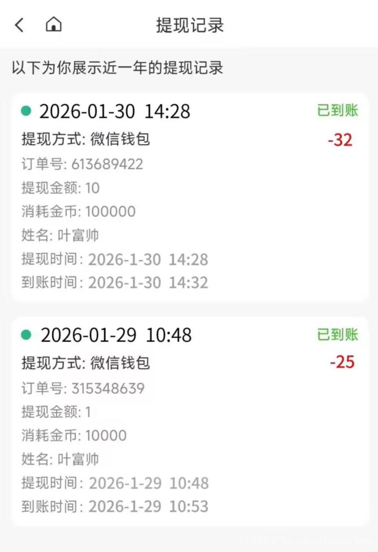 新出打字赚金币首码:3秒录入日稳20+1元起提秒到仅限安卓