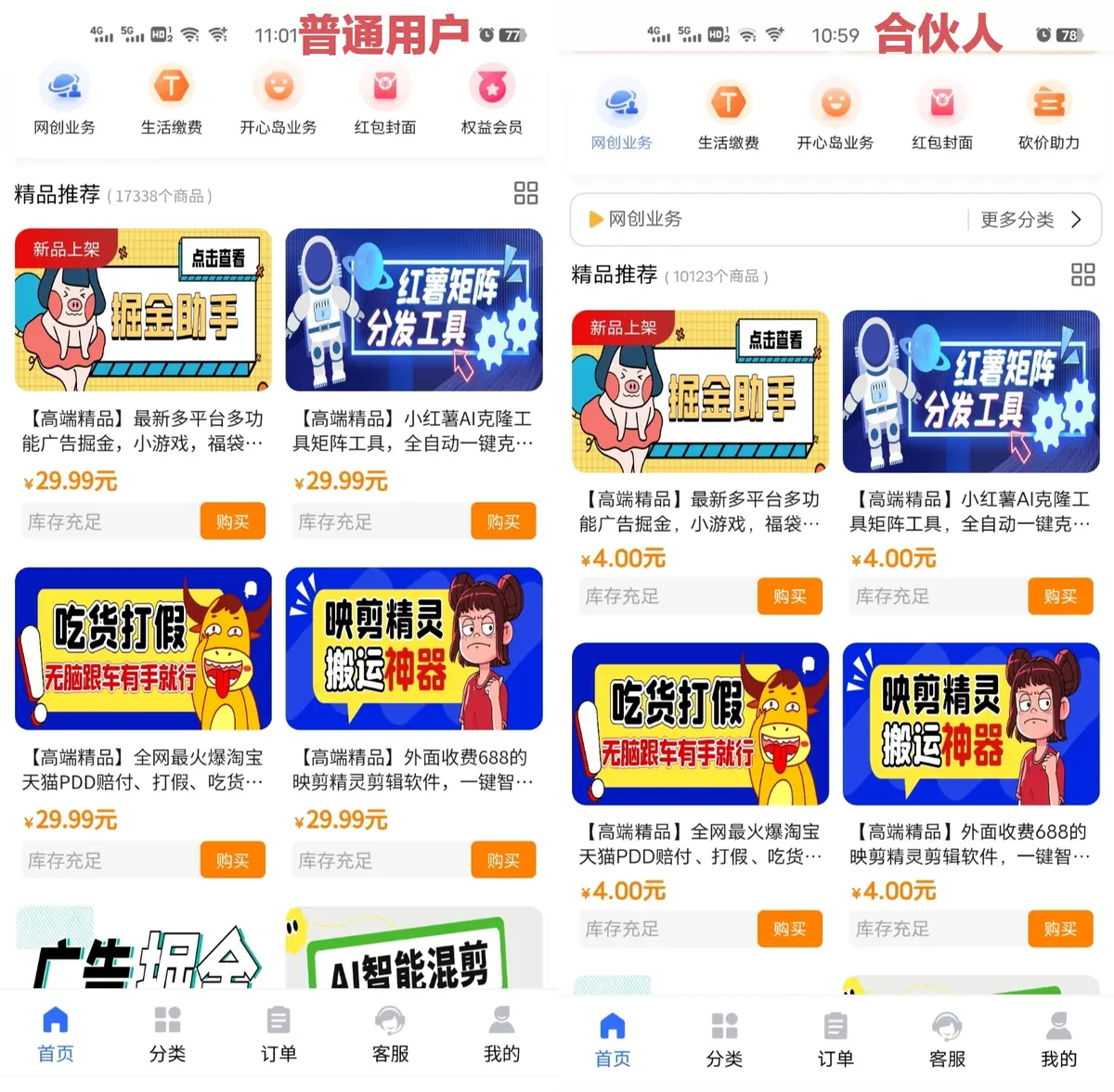 赛道恒久的虚拟资源站项目,简单易操作,长久稳定副业