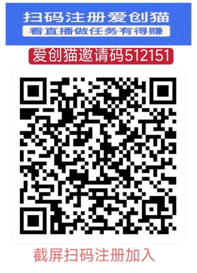 爱创猫是什么？爱创猫玩法介绍和操作流程说明