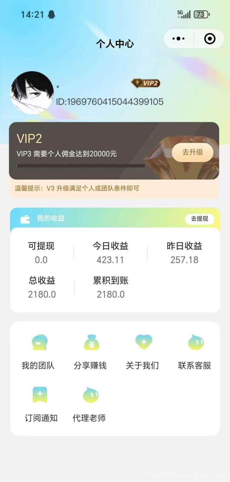 美团全自动挂机录屏浏览:单任务1.5-12元日稳定50+,安卓零门槛挂机秒到账