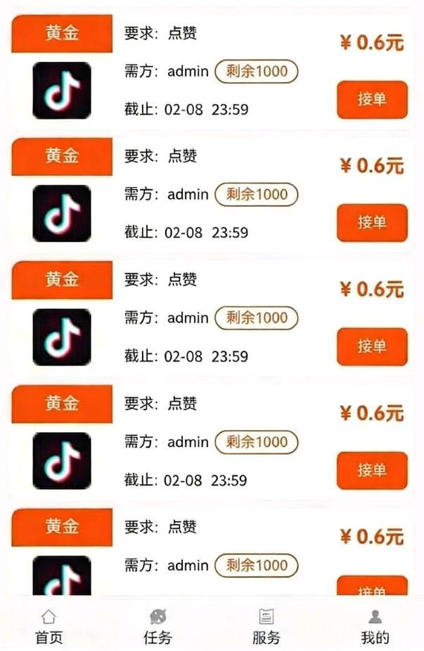 首码点赞赚钱平台，一单0.6，免费项目，提现秒到账