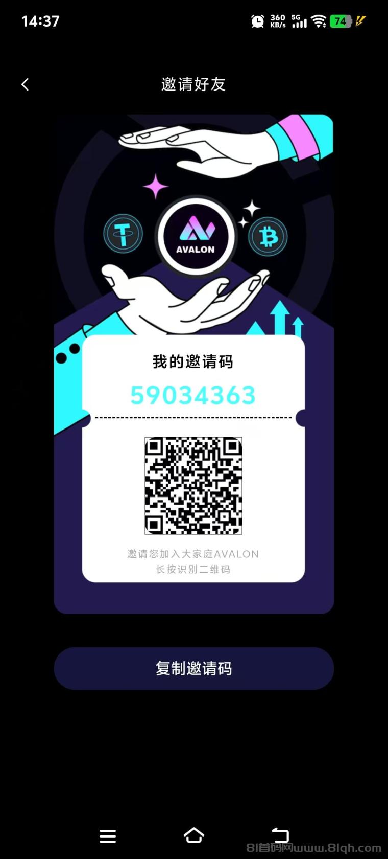 阿瓦隆首码零撸实测：注册签到领4元红包，升经纪人再拿10元，多号操作无限制