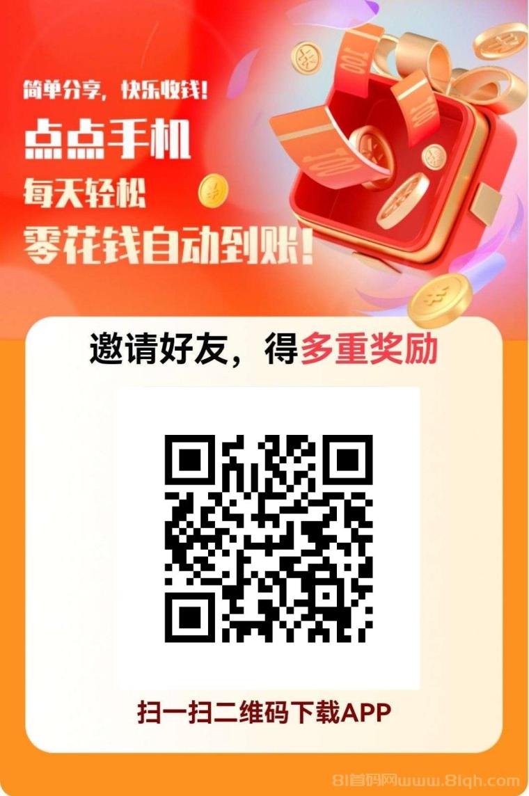 赚友帮微信小游戏推广平台实测：千款热门游戏即点即玩，60%高分成比例+零门槛代理开通