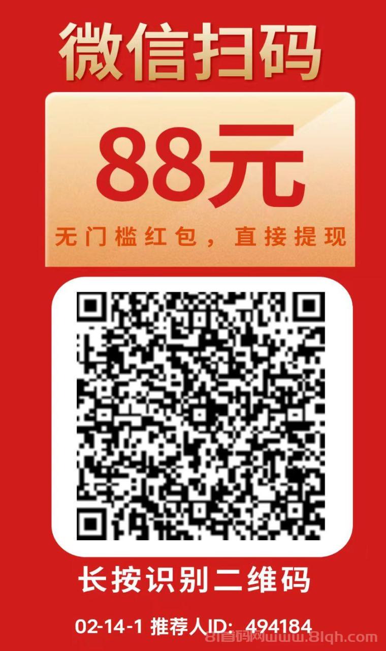 微信公众号文章阅读赚钱平台合集，零撸薅羊毛，每天破零必备