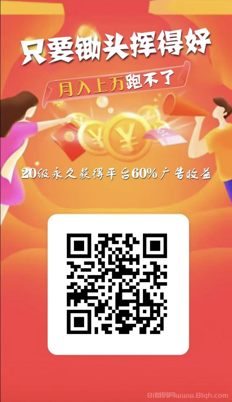 牛毛圈APP：每日红包雨登录即领整点更丰厚+升级解锁高额分红+零成本无门槛薅羊毛