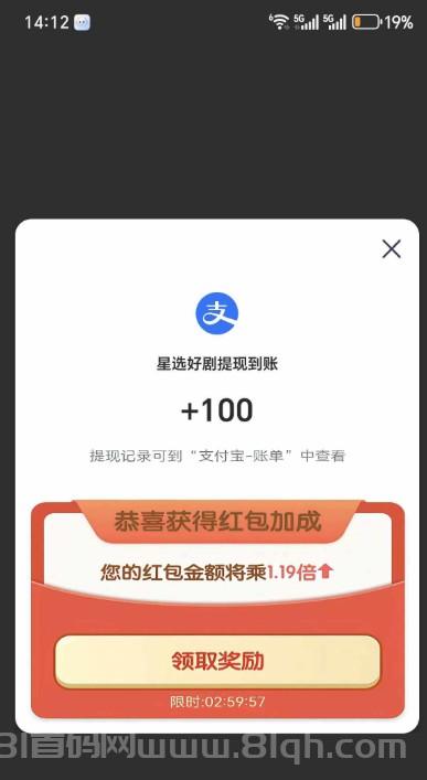 星选影视首码:影视点击量0.055元/次+最高五代收益+零撸新项目原班人马打造