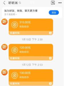番茄音乐挂机平台:全自动听歌一天轻松50+免费项目+24小时挂机手机放一边啥也不用管多机翻倍