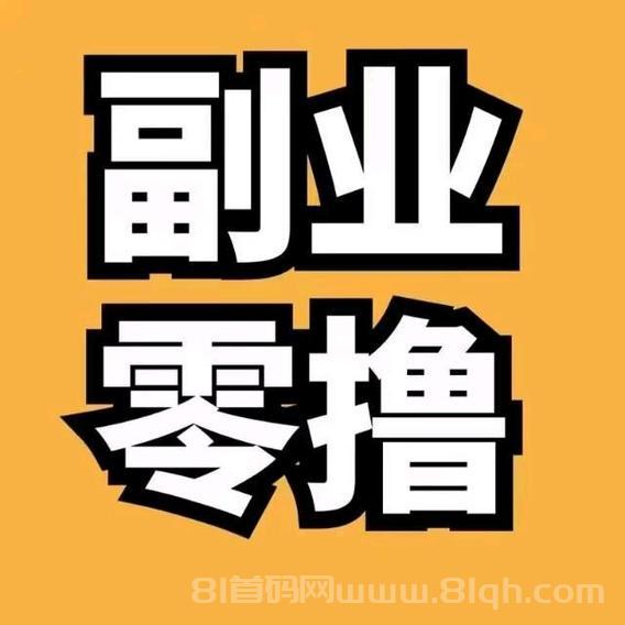 答答小游戏首码:答题赚米零投资微信扫码即玩+首码上线红利期早进场早收益