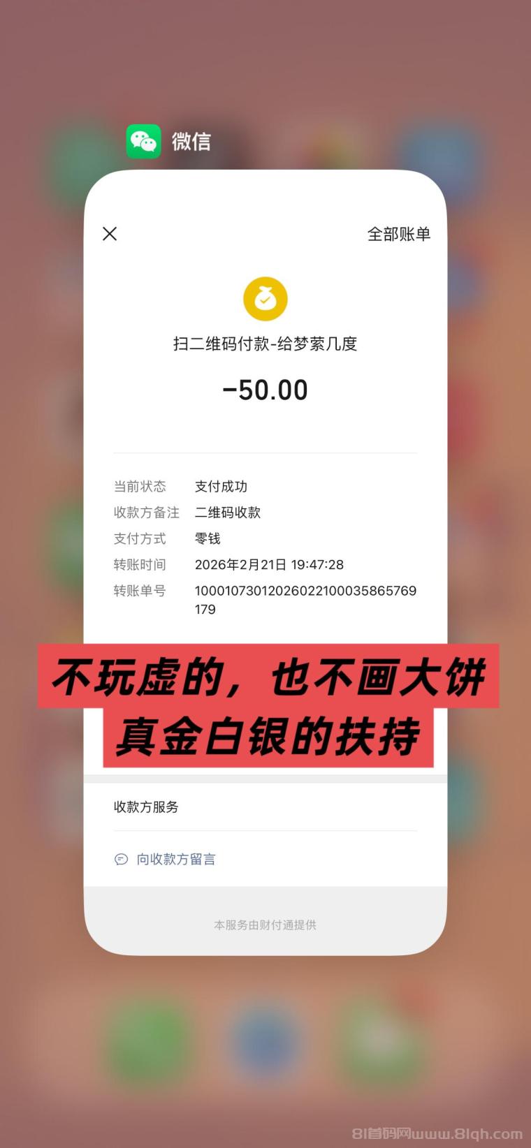 趣阅头条:单条广告浏览收益2元,日赚可达90元,提现实时到账。