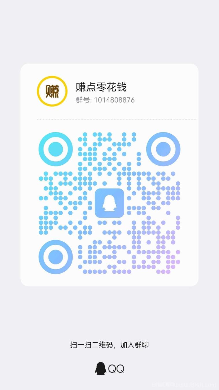 鸡腿app悬赏任务平台砍价助力赚佣金,任务简单长期稳定安全可靠提现快