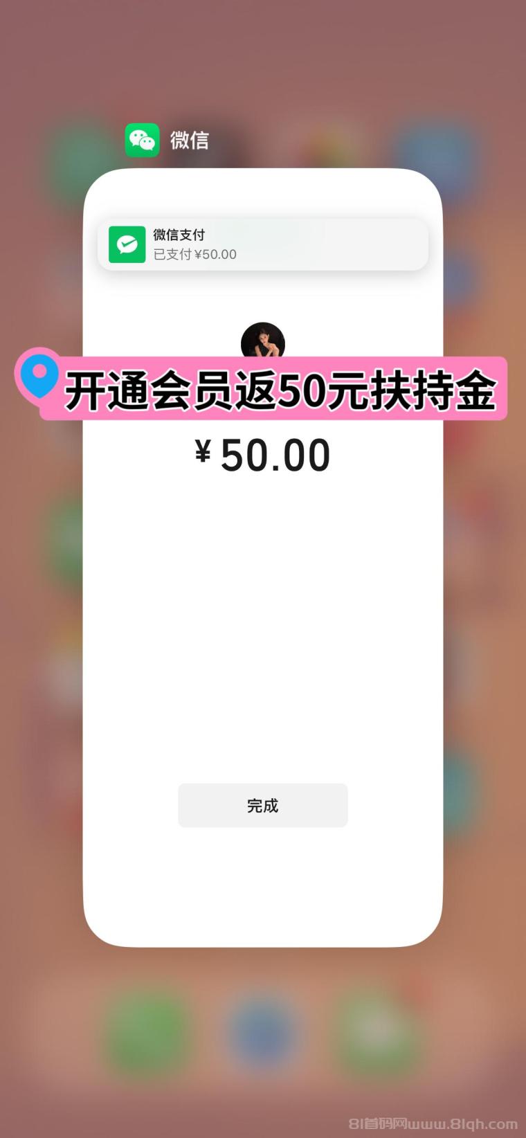 趣阅头条:单条广告浏览收益2元,日赚可达90元,提现实时到账。