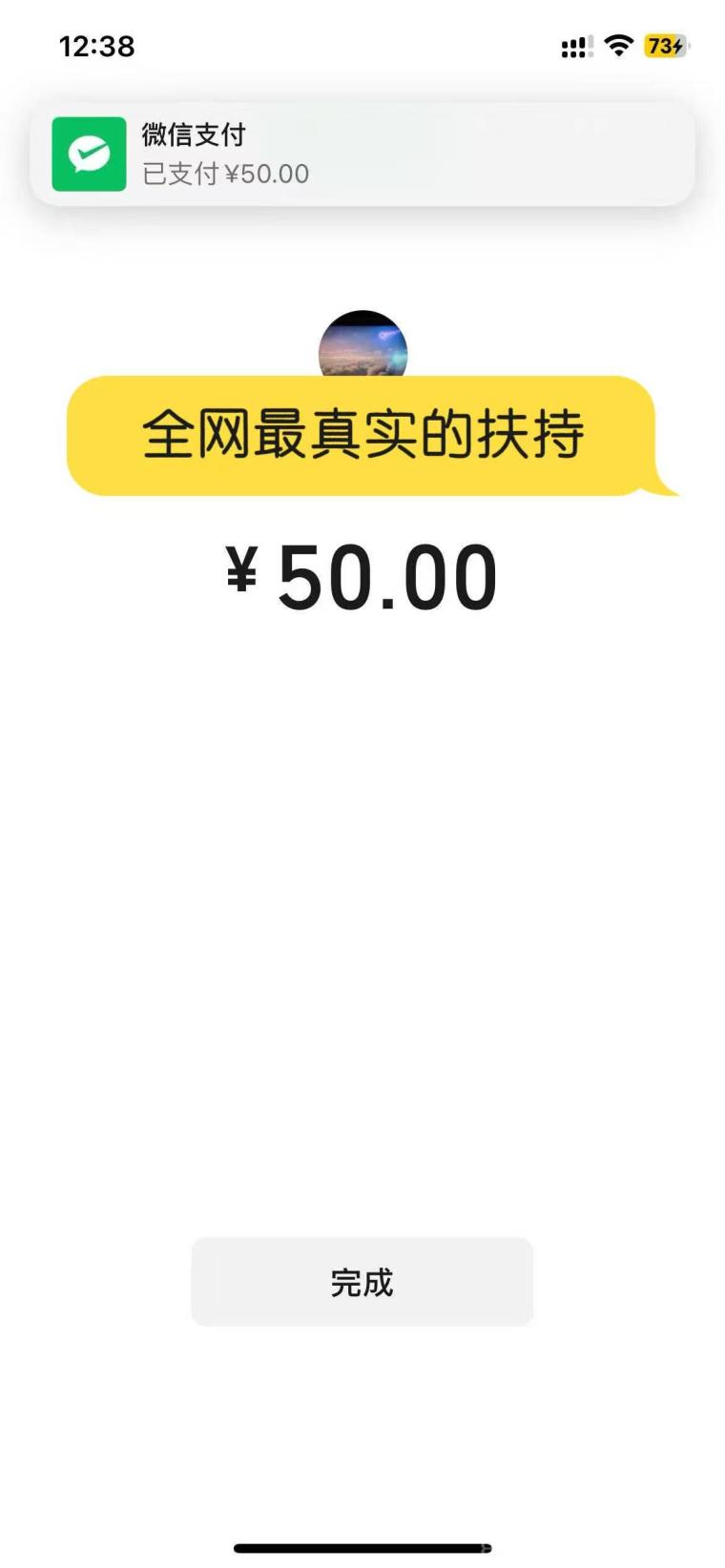 趣阅头条:单条广告浏览收益2元,日赚可达90元,提现实时到账。