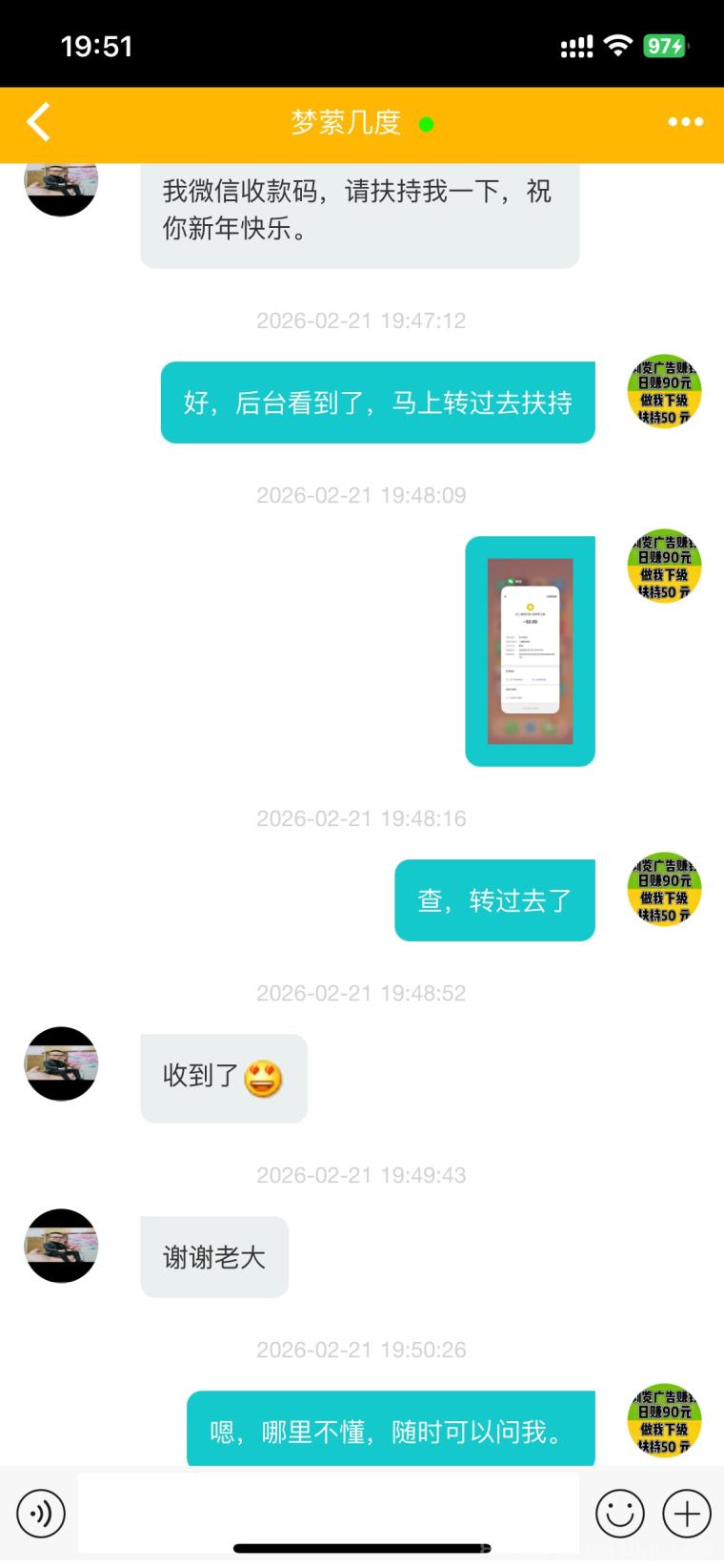 趣阅头条:单条广告浏览收益2元,日赚可达90元,提现实时到账。