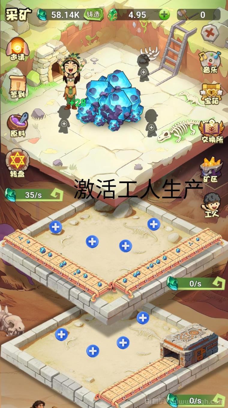 矿石部落潮玩新年开关力作零撸链游,经典淘金玩法三条生产线工人升级自动产矿