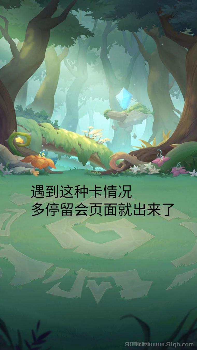 矿石部落潮玩新年开关力作零撸链游,经典淘金玩法三条生产线工人升级自动产矿