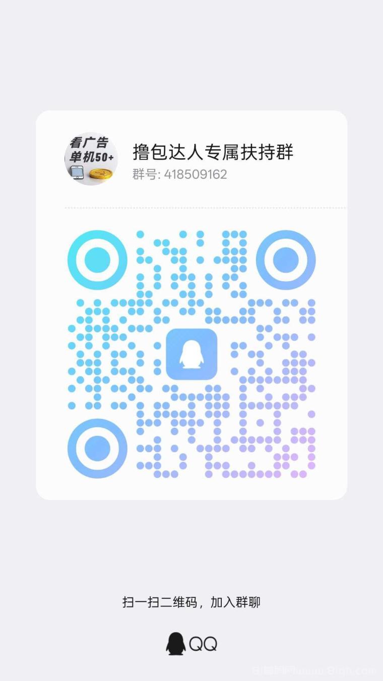 首码仟玩扫码下载:高额扶持全自动养机,单机日赚30-50元多机翻倍