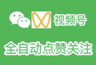一斗米挂机26年新版上线：收益全面提升，视频号抖音双渠道日赚30-50元