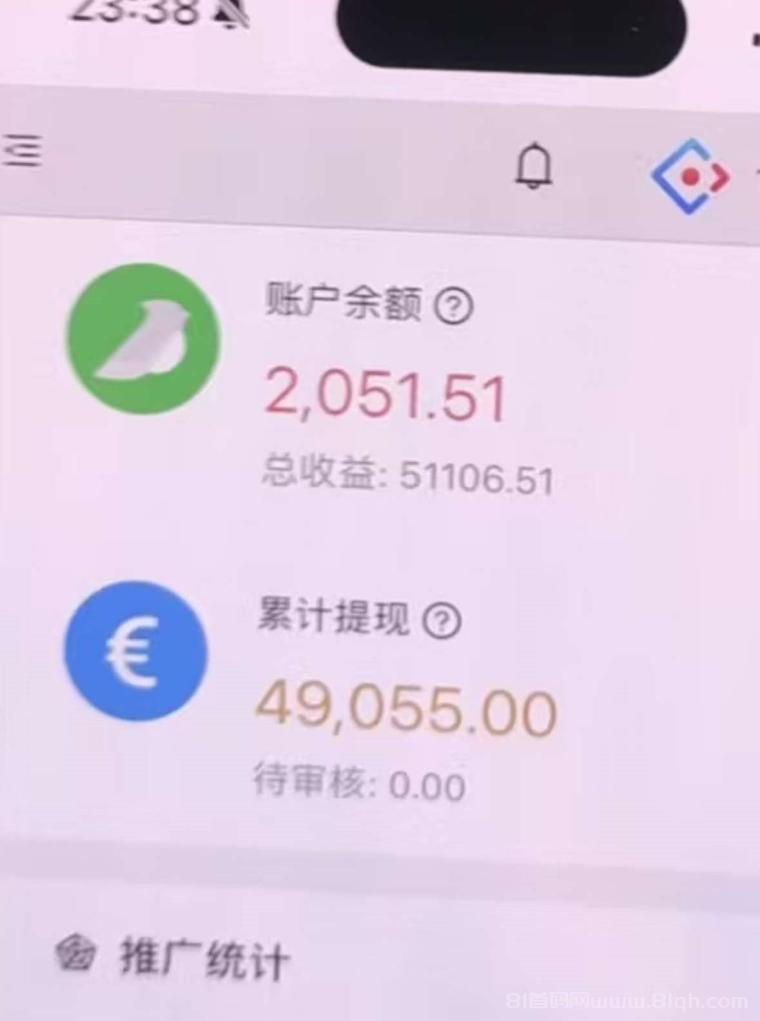 一斗米挂机26年新版上线:收益全面提升,视频号抖音双渠道日赚30-50元