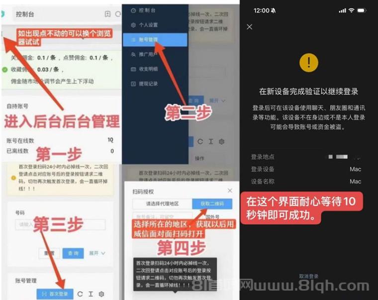 一斗米挂机26年新版上线:收益全面提升,视频号抖音双渠道日赚30-50元