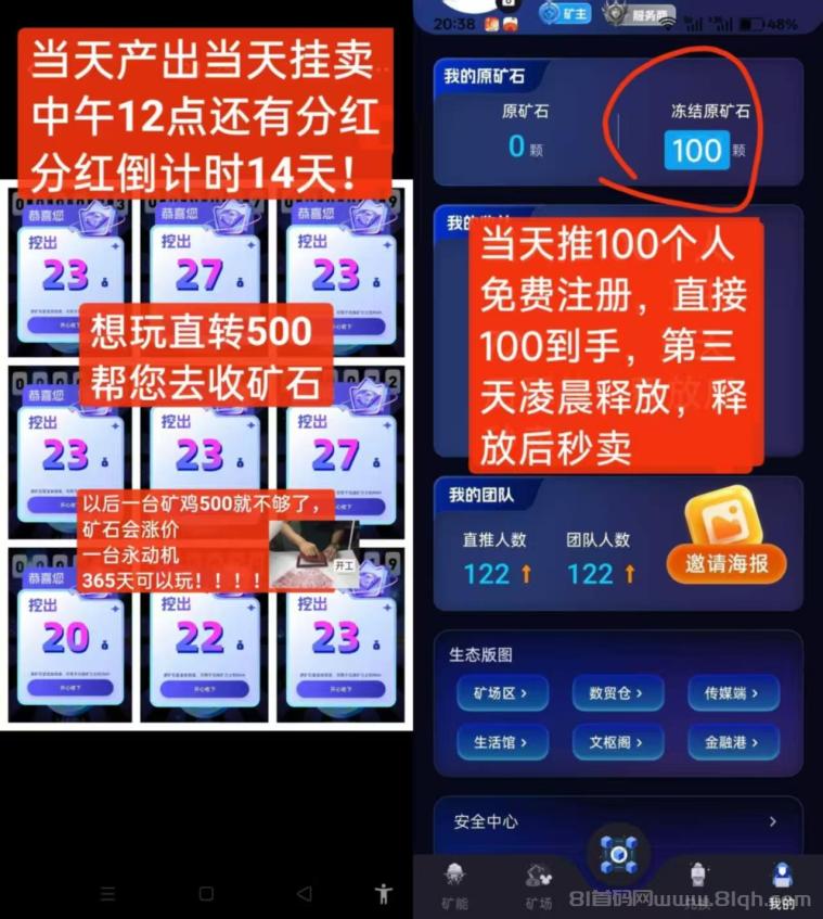 久安平台新春上线:零撸可投双模式,35天得1000元在家躺赚1000+