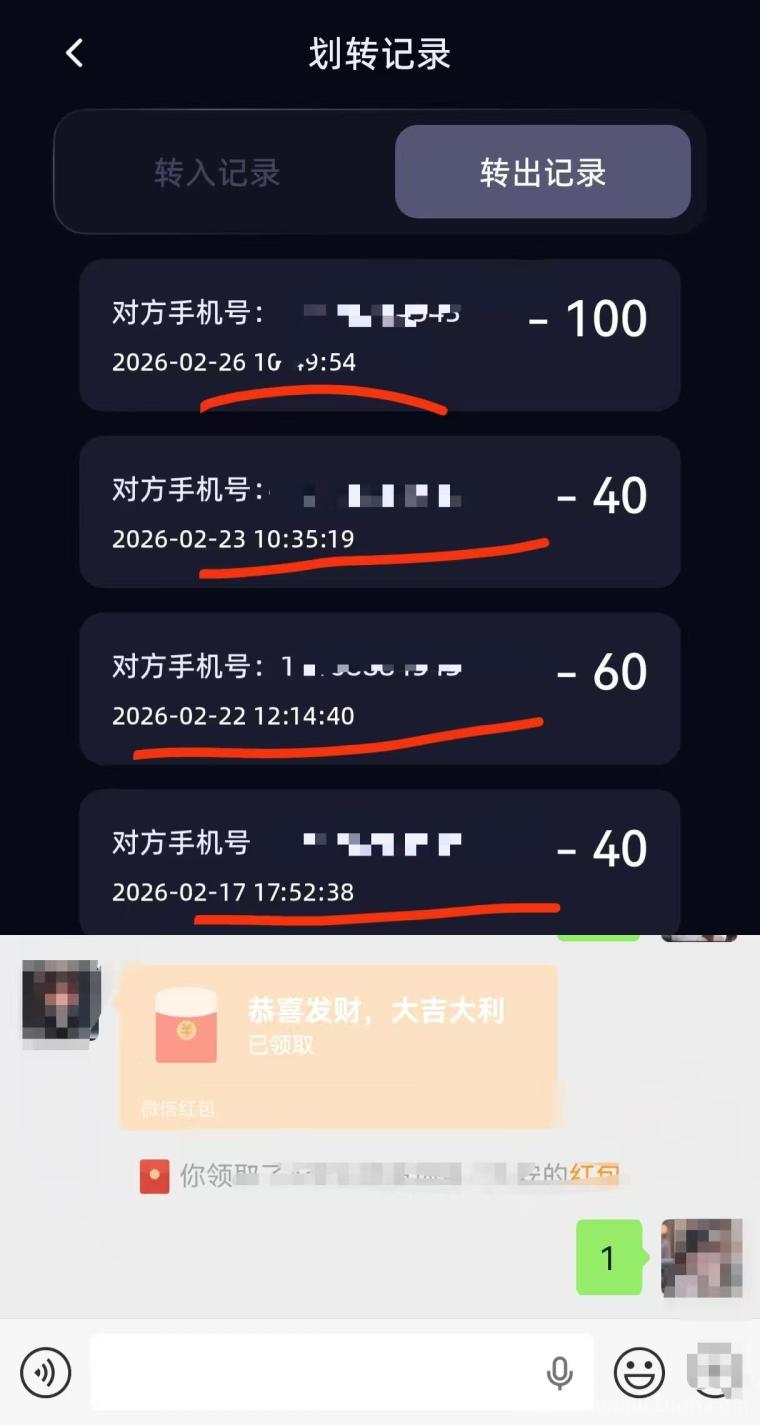 久安平台新春上线:零撸可投双模式,35天得1000元在家躺赚1000+