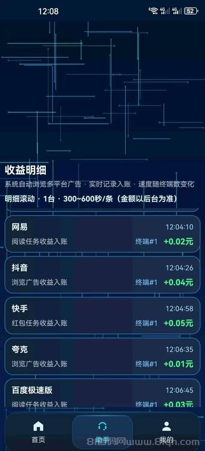 蓝智科技无需亲自操作,所有过程都由系统完成