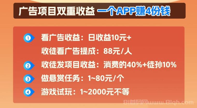广聚客赚钱攻略:按步骤操作几分钟赚5元,四种方式日赚50+1元起提