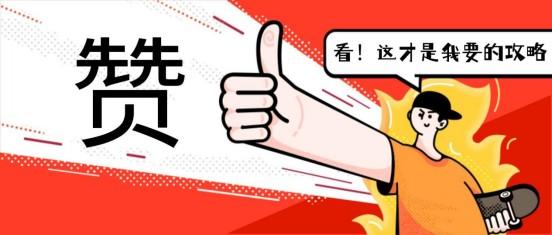 【蜂小推】新手必看:迅雷网盘拉新从0到1,这样操作收益能翻番?