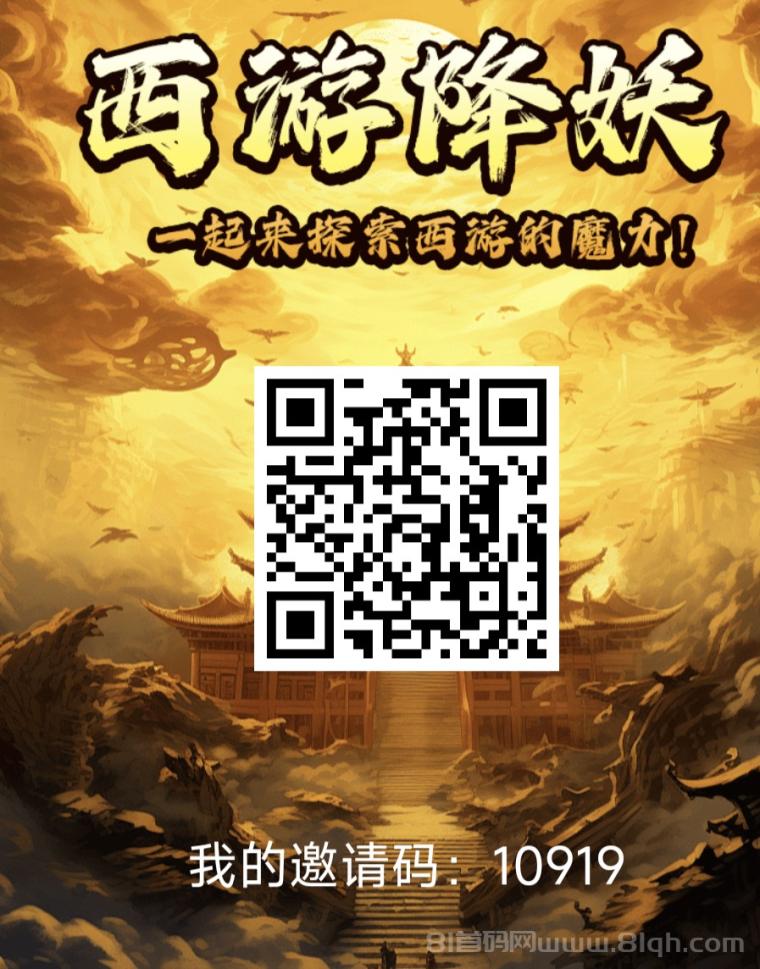 刚出西游降魔，0撸经书快速变米！