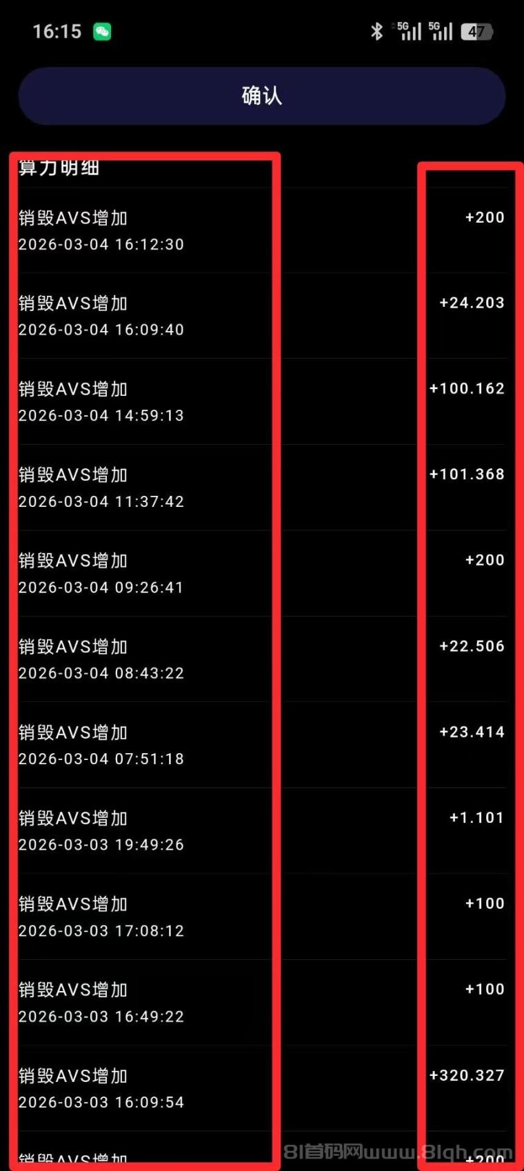 阿瓦隆平台纯零撸新上线:每日手动领空投躺赚1000+,多层次团队分成秒到账