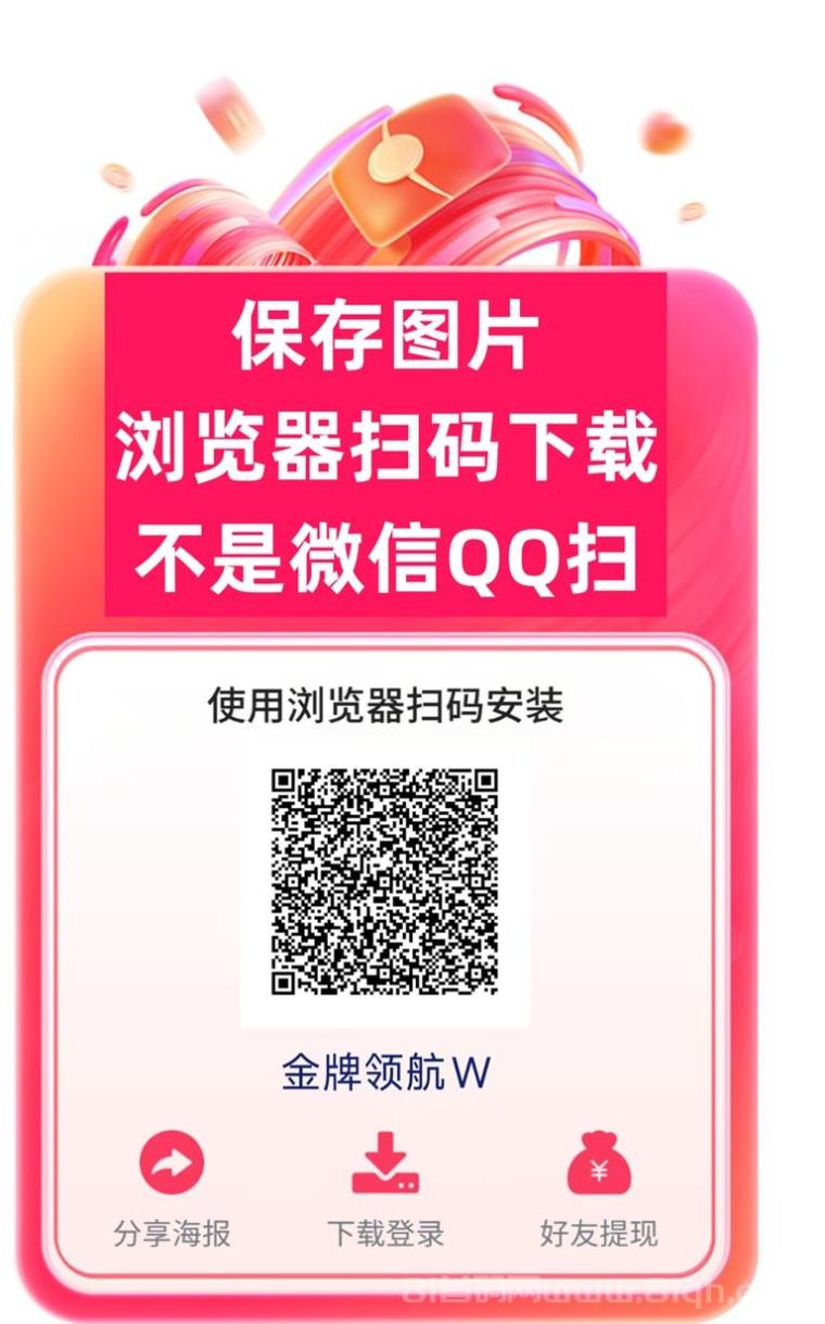 金牌领航首码上线，看广告赚钱新平台，持续放水补贴不断！