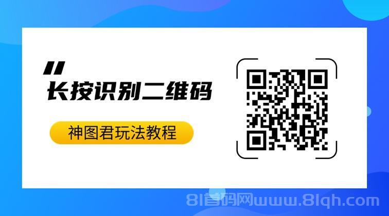 神图君app注册下载，神图君官签应用拉新平台，上线几十款拉新项目！