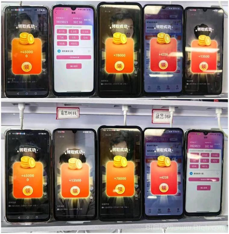 集集点零撸新项目刚上线：单条广告最高7.8元，多场景任务金币10000-78000不等