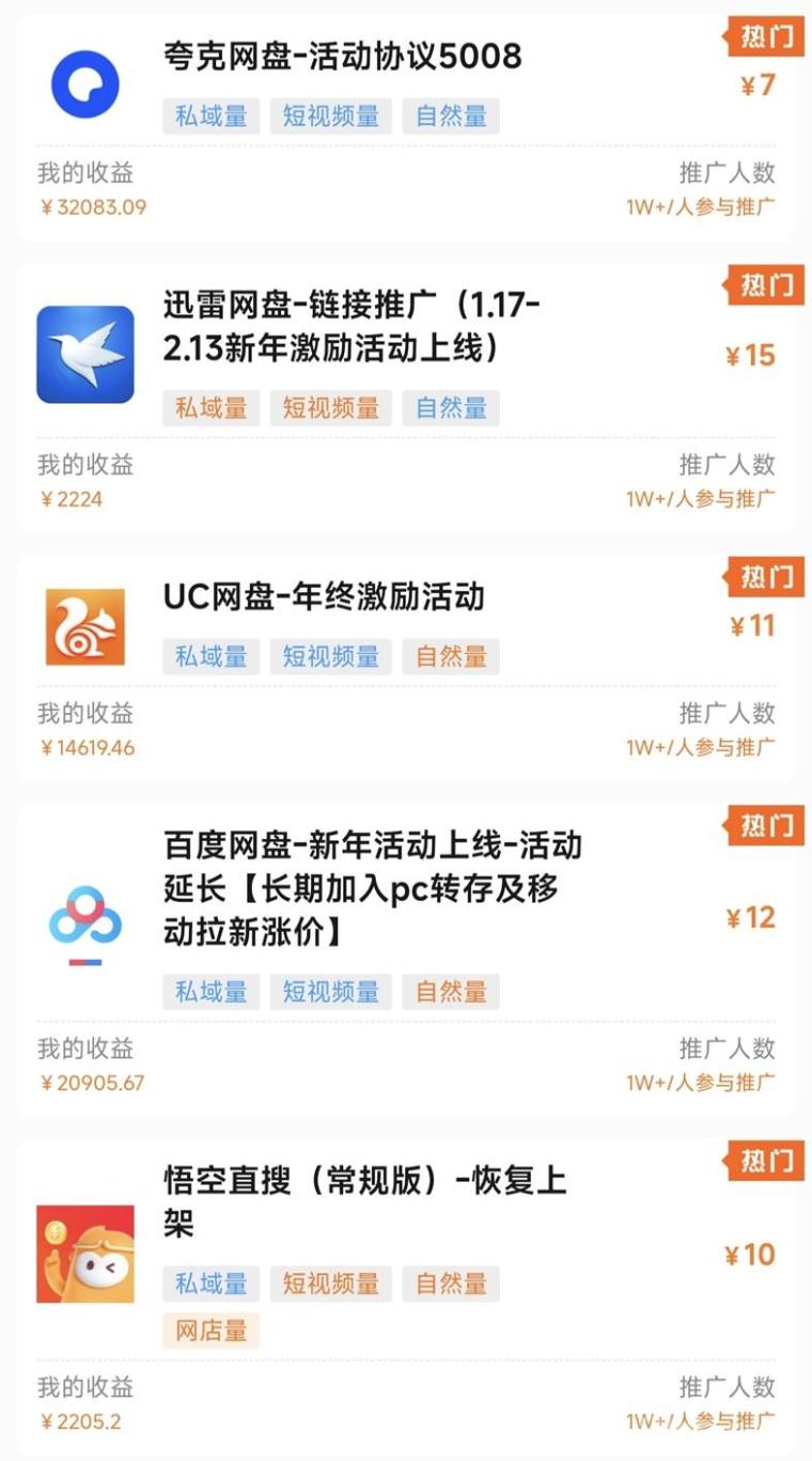 蜂小推注册邀请码37554040，全国统一，附送推广语使用全指南！