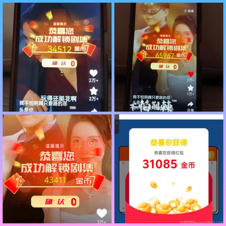 萃享社新平台上线：养机单条广告高达3元，看短剧小说日撸20-50元直推20%间推10%