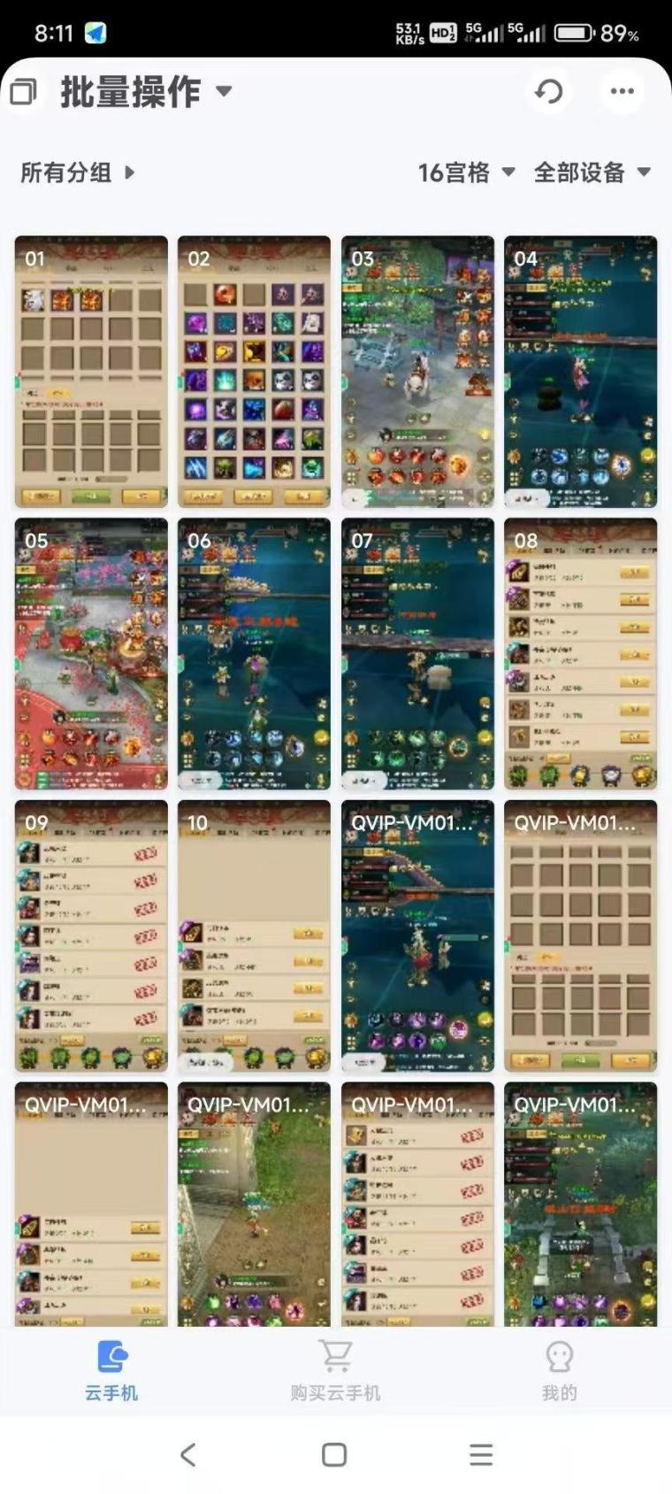 天龙八部荣耀版 全自动稳定搬砖项目