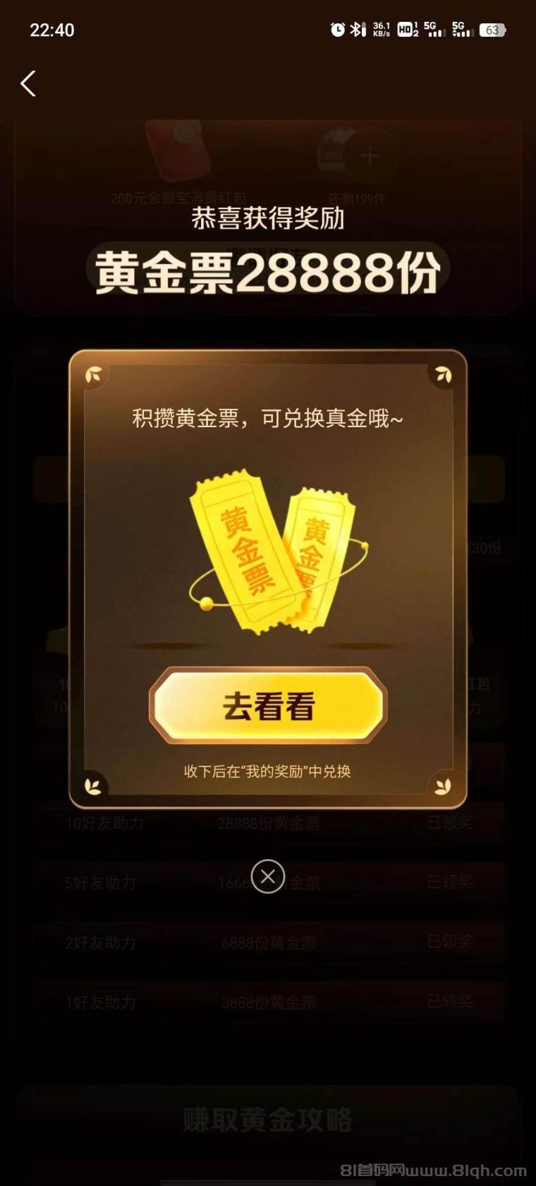 矿工部落首发上线：注册签到随机2-5元不广告不实茗，直推10元15%提成1元起秒到账