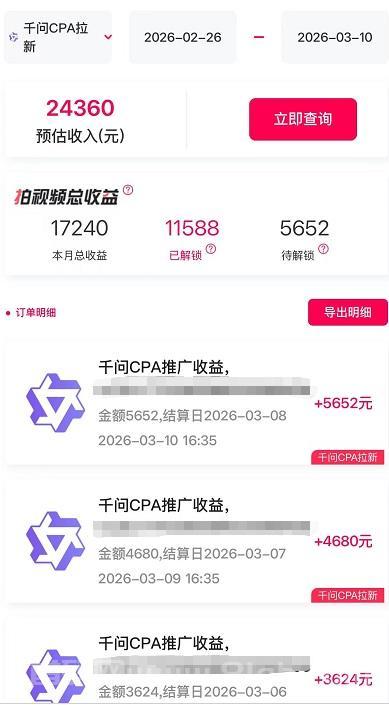 抖啦咪官网-抖啦咪APP注册-抖啦咪官方版邀请码
