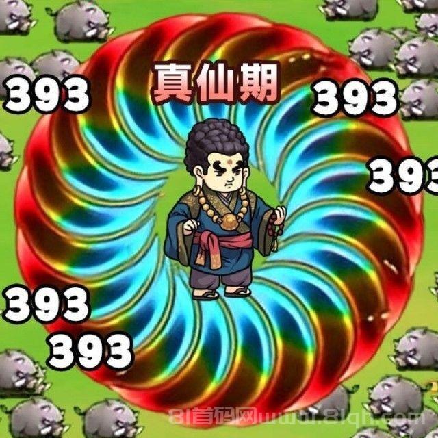 旋转刀侠刚刚内测上线：零投资看广告提升等级解锁奖励，微信扫码即玩无需下载