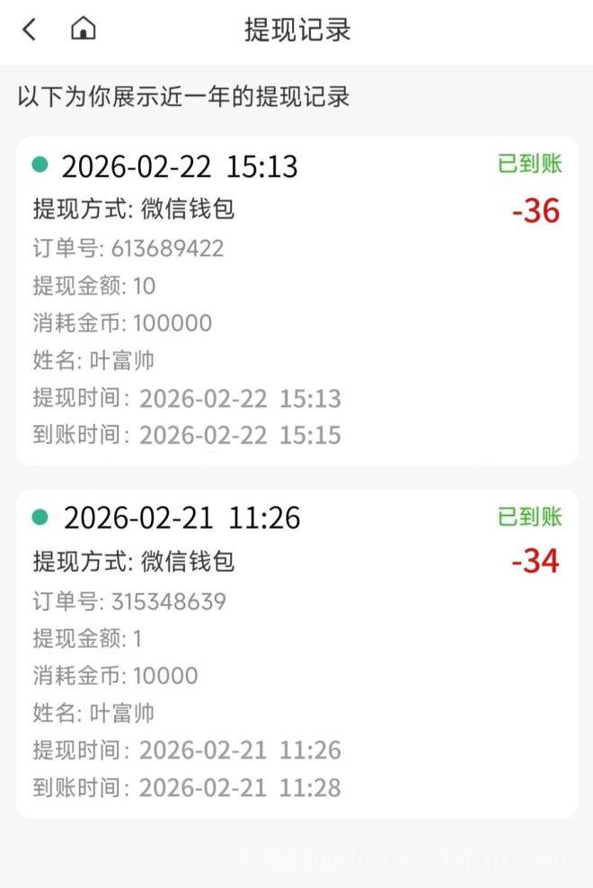 新出打字赚钱项目:录入验证码egc3、7x9p最快3秒完成,手速快日入几十块单价0.08到0.3元