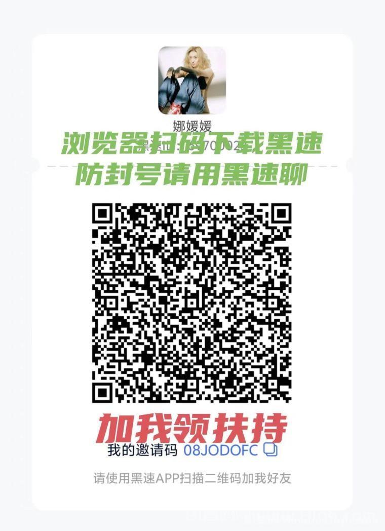 阿瓦隆AVS首码零撸实测:注册签到领5元升级经纪人再拿10元,多号操作收益翻倍无限制