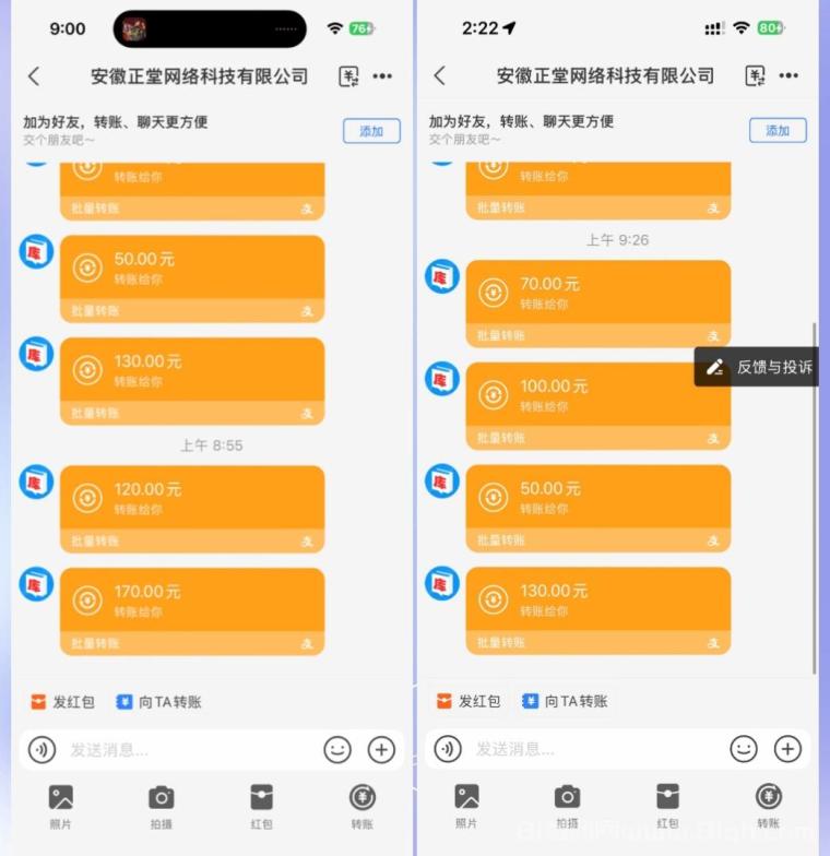 最新题库看广告零撸项目:日赚50到100+,一个广告最高33元五代推广收益
