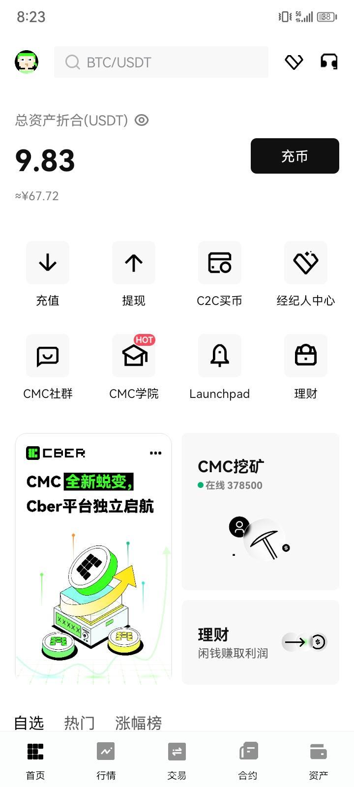 Cber Cmc平台全新升级，老牌正规交以所带来无限算力与收益机会 注册实铭即送10000算力 可挖99年