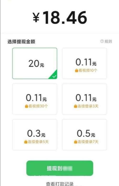 刚发现的2026微小说打字新平台，动动手指，无需经验在家干！