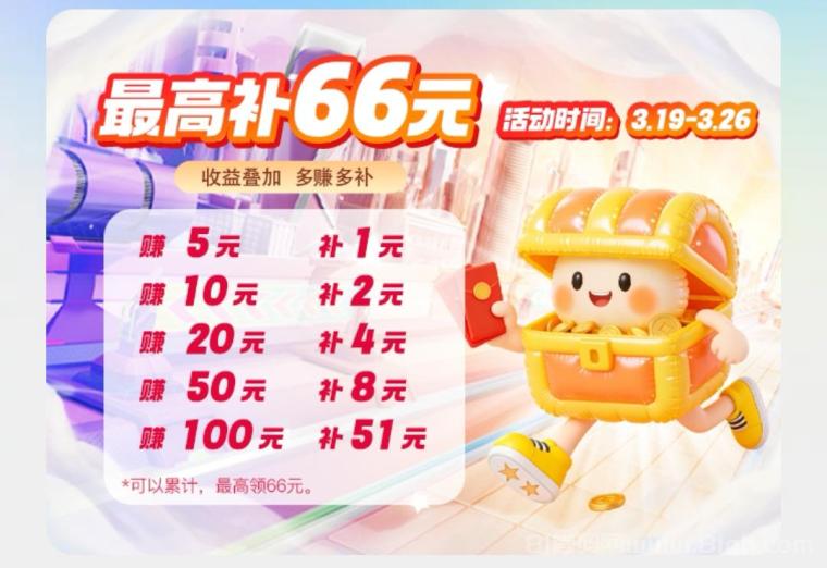 七彩宝箱首码上线：新公司新台子看6个广告解锁1到10元一轮，1元即可提现