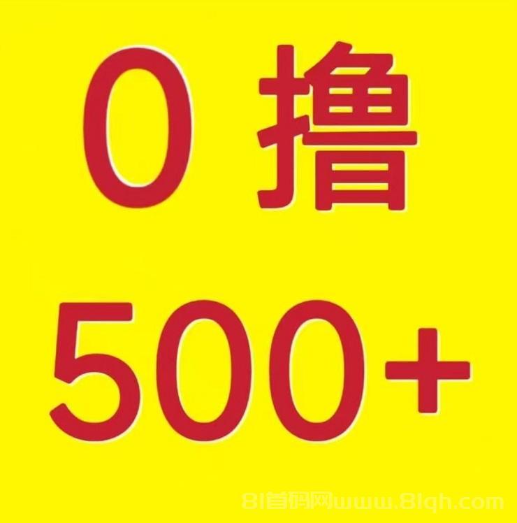 菠萝阅读全自动挂机赚钱：日入500+提现秒到账，1元起提无上限会员收益翻倍