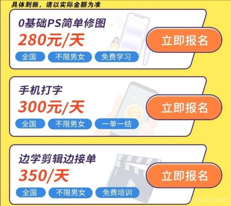 趣多宝录入2026正规平台：免费打字录入无提现门槛，1元起提日提5万多种任务