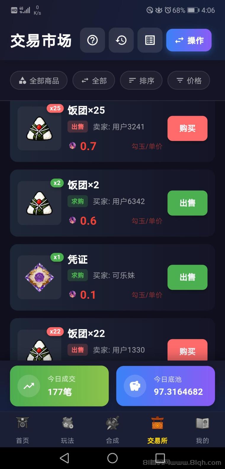 想找个靠谱赚米的玩?推荐来【造梦忍者】