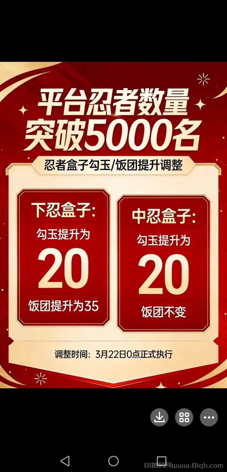 想找个靠谱赚米的玩?推荐来【造梦忍者】