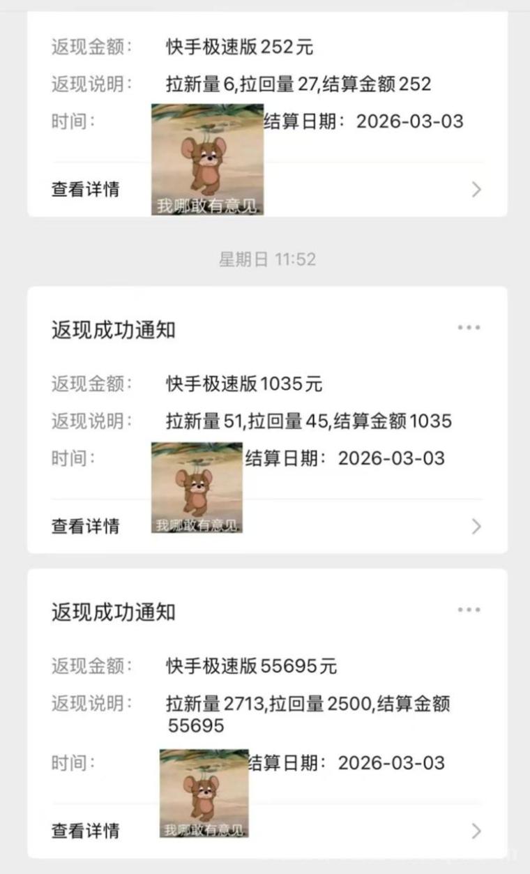 抖啦咪数据助手平台注册入口-抖啦咪官方代理注册招募